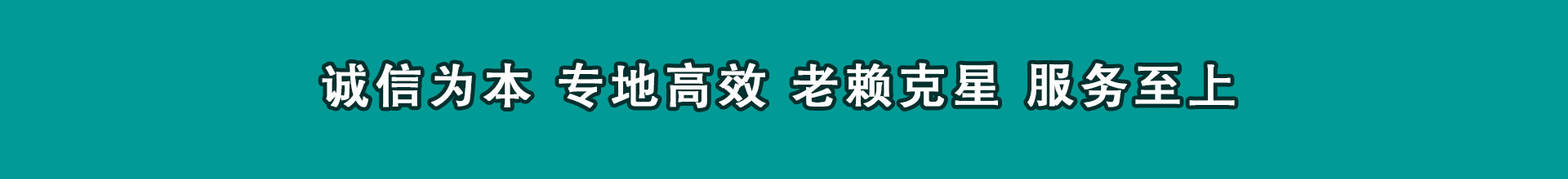 庆安收款公司